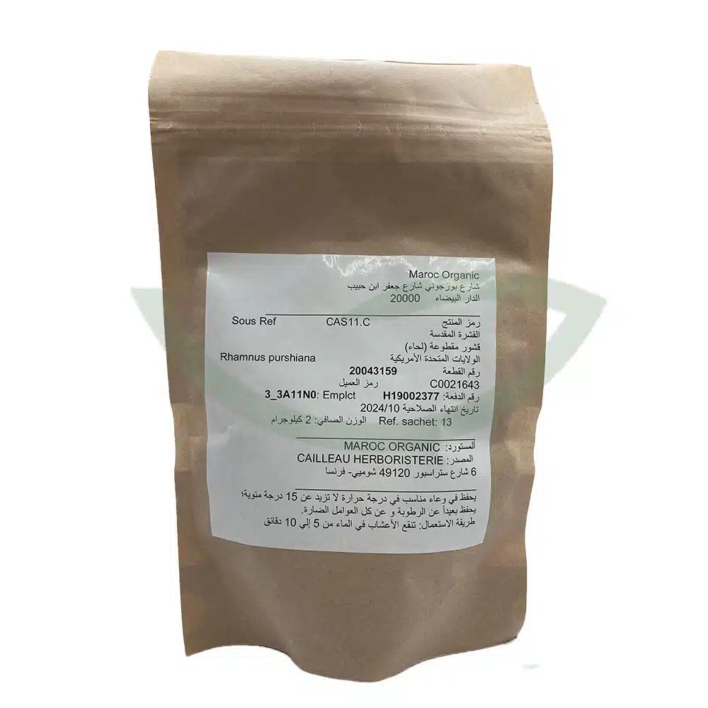 Plante Médicinale Cascara Sagrada – Rhamnus Purshiana – Ecorce – 100g – Image 3